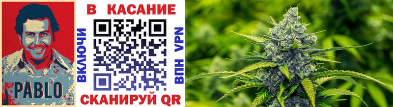 Цена Курганинск Конопля МЕФ Alpha-PVP Галлюциногенные грибы ГАШ