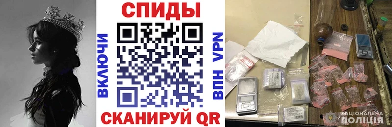 как найти   Курганинск  Амфетамин Розовый 