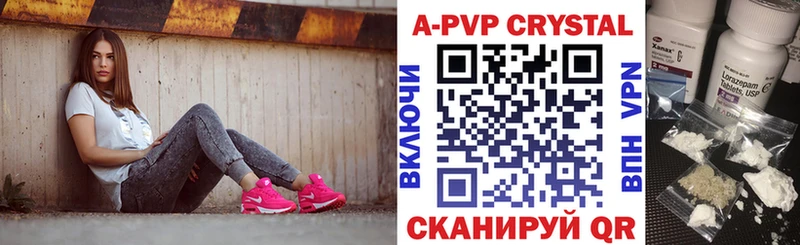 маркетплейс Telegram  Курганинск  A-PVP крисы CK 