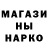 Метадон кристалл Omarello
