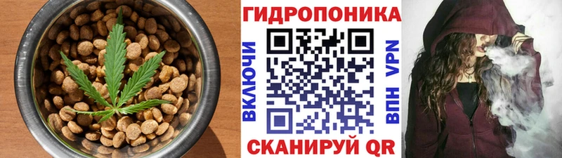 Cannafood марихуана  Курганинск 