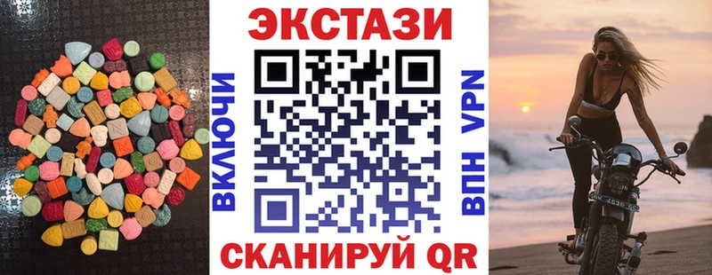 ЭКСТАЗИ 280 MDMA  Курганинск 