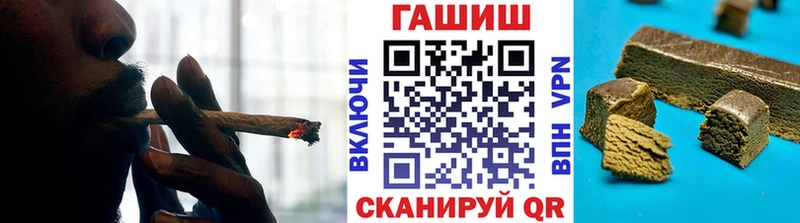 ГАШ VHQ  Курганинск 