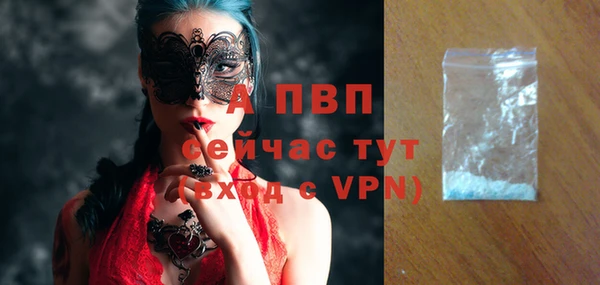 Альфа ПВП Белоозёрский