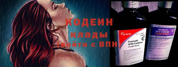 кристаллы Беломорск