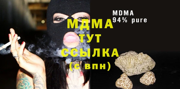 бутик Белокуриха