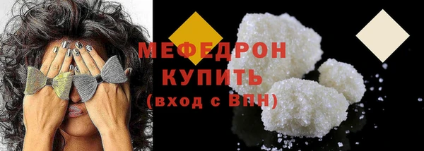 бутик Белокуриха