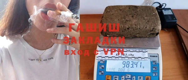 Альфа ПВП Белоозёрский