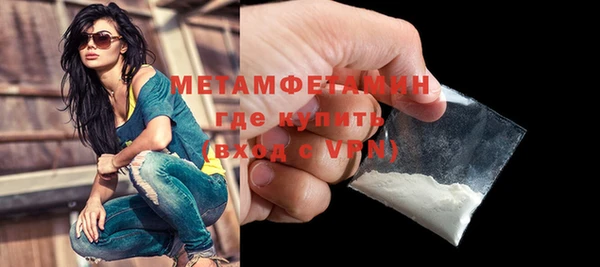 бутик Белокуриха