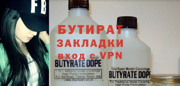 Альфа ПВП Белоозёрский