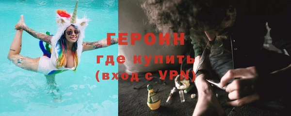 кристаллы Беломорск