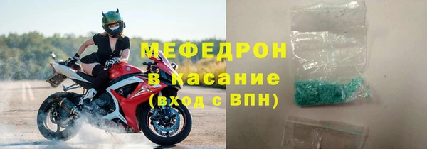 бутик Белокуриха