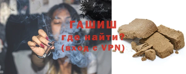 кристаллы Беломорск