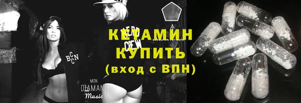 кристаллы Беломорск