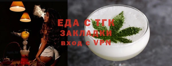 бутик Белокуриха