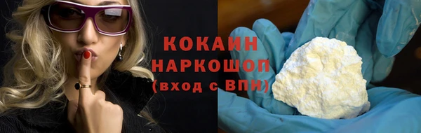 кристаллы Беломорск