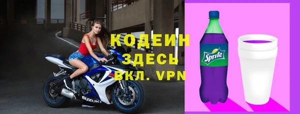 кристаллы Беломорск