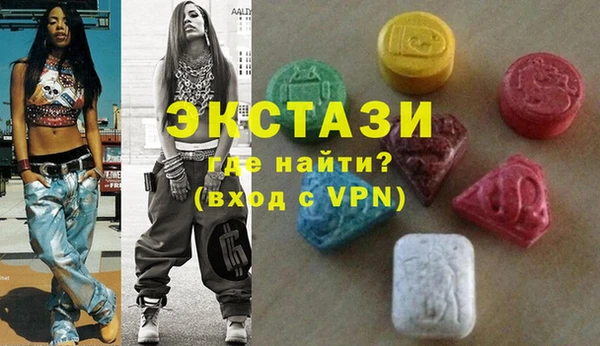 кристаллы Беломорск