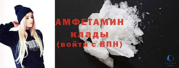 бутик Белокуриха
