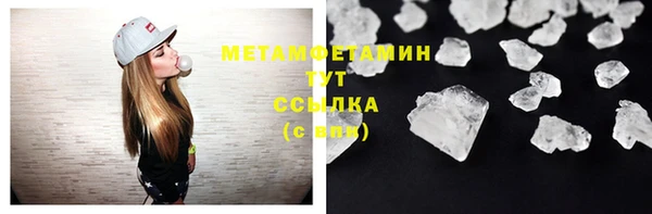 бутик Белокуриха