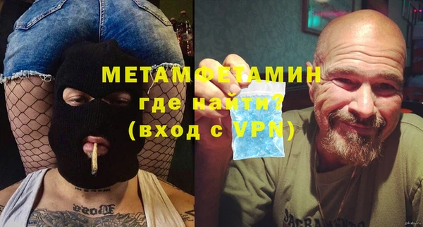 бутик Белокуриха