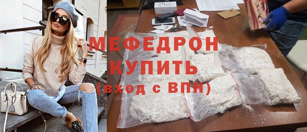 кристаллы Беломорск