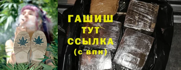 бутик Белокуриха