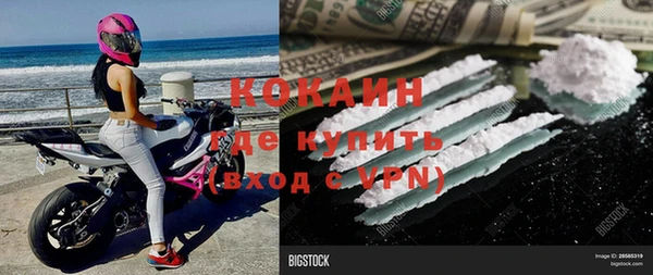 кристаллы Беломорск