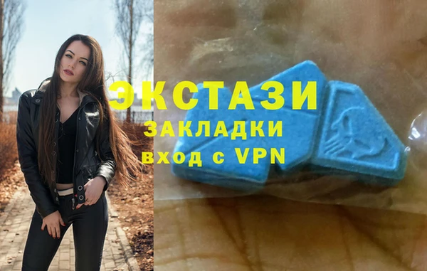 бутик Белокуриха