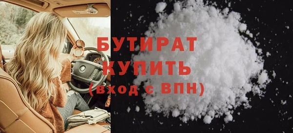 бутик Белокуриха