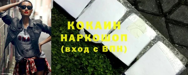 бутик Белокуриха