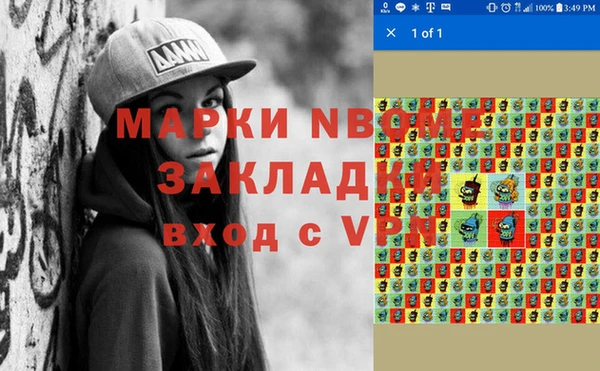 кристаллы Беломорск