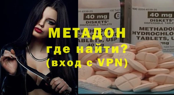 бутик Белокуриха