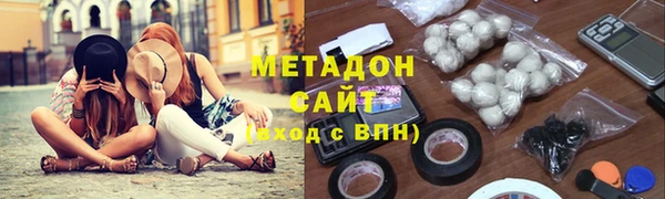 кристаллы Беломорск