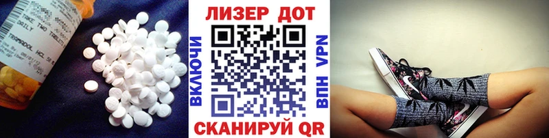 LSD-25 экстази ecstasy  купить закладку  Курганинск 