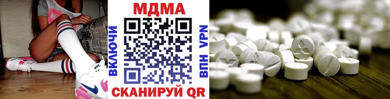 гидра рабочий сайт  Курганинск  МДМА VHQ 