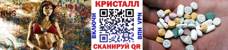 купить  сайты  Курганинск  МЕТАМФЕТАМИН витя 