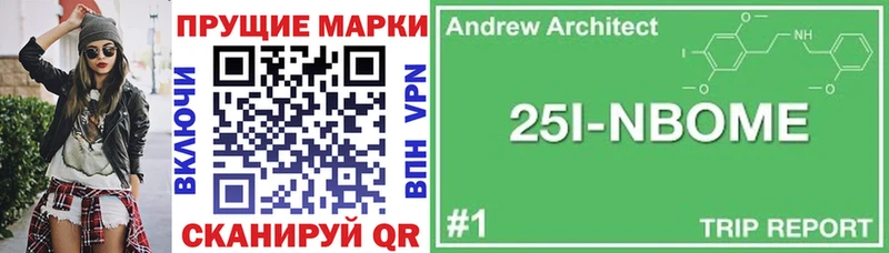 дарнет шоп  omg вход  Марки N-bome 1,8мг  Курганинск 