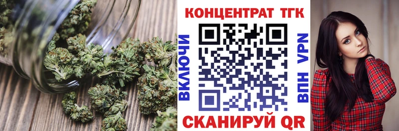 blacksprut маркетплейс купить Курганинск ТГК вейп