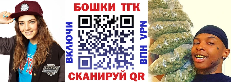 Конопля тримм  хочу   Курганинск 
